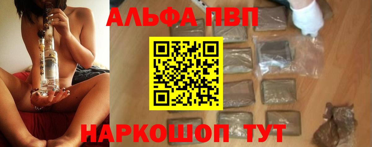 A PVP VHQ Ковров