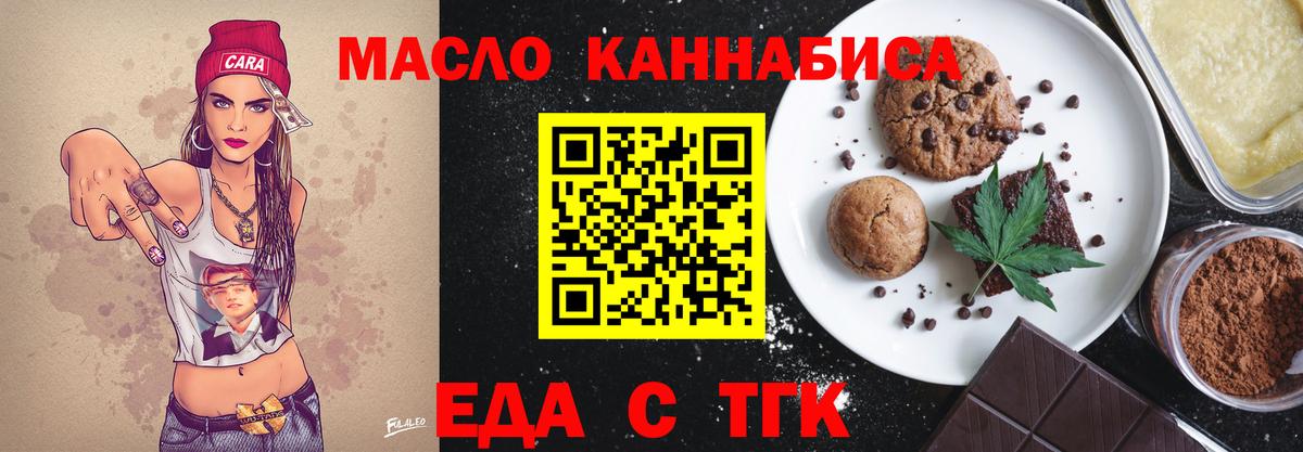Canna-Cookies конопля  Вход с VPN  Ковров 
