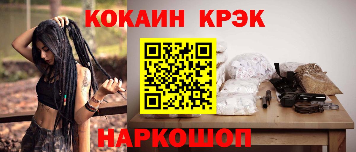 Cocaine Перу Ковров