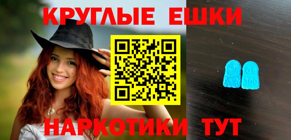 Ecstasy ешки  гидра как зайти  Ковров  Ecstasy Дубай  Вход с VPN  Ecstasy 