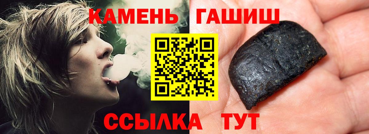 Ковров  ГАШ хэш  ГАШ Изолятор  Вход с VPN 