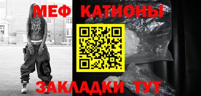 МДМА Краснодар
