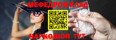 крисы Краснокаменск