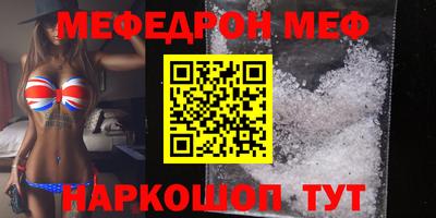 MDMA Premium VHQ Краснознаменск