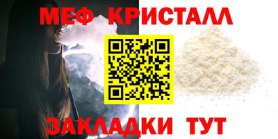 крисы Краснокаменск