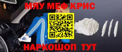 МДМА Краснодар