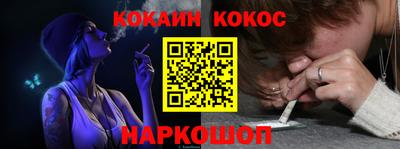 крисы Краснокаменск