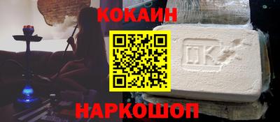 МДМА Краснодар