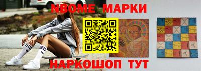 MDMA Premium VHQ Краснознаменск
