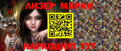 крисы Краснокаменск