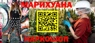 крисы Краснокаменск