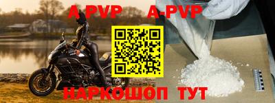 МДМА Краснодар