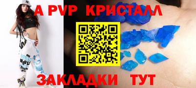МДМА Краснодар