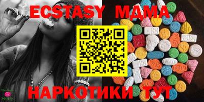 MDMA Premium VHQ Краснознаменск