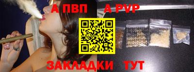 крисы Краснокаменск
