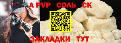 крисы Краснокаменск