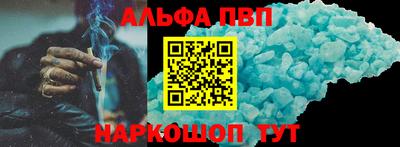 крисы Краснокаменск