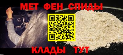 крисы Краснокаменск