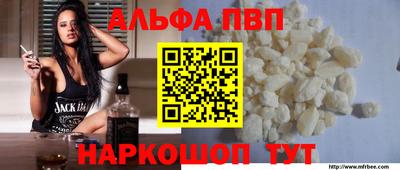 МДМА Краснодар
