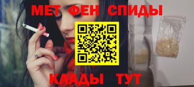 крисы Краснокаменск