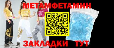 МДМА Краснодар