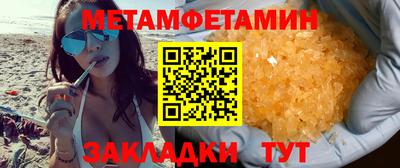 МДМА Краснодар