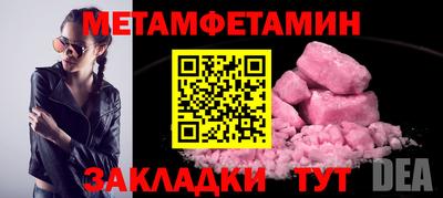 MDMA Premium VHQ Краснознаменск