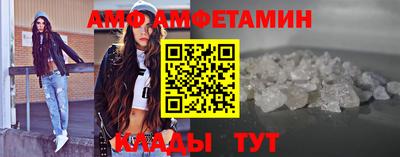 МДМА Краснодар
