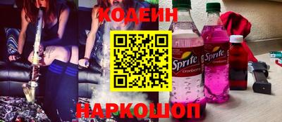 крисы Краснокаменск