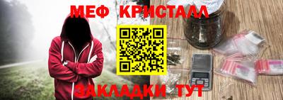 МДМА Краснодар