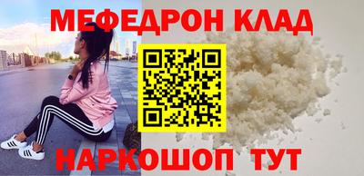 MDMA Premium VHQ Краснознаменск