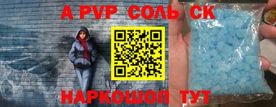 МДМА Краснодар