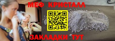 крисы Краснокаменск