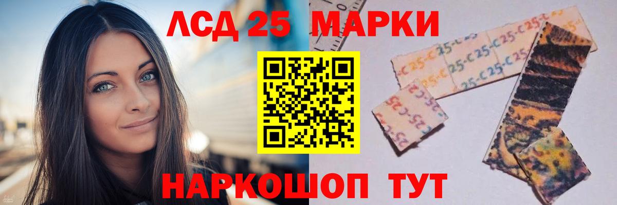 LSD-25 экстази кислота  кракен зеркало  Ковров  Вход с VPN 