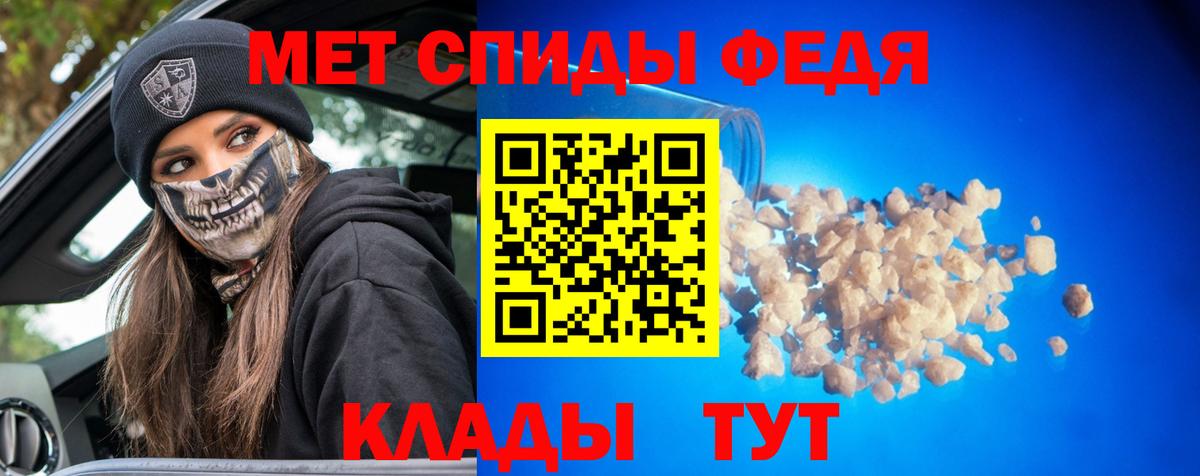 Ковров  Метамфетамин пудра  Вход с VPN 