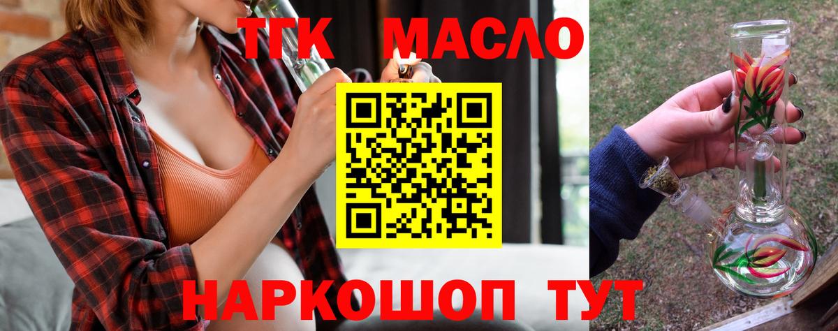 Ковров  hydra вход  Вход с VPN  ТГК THC oil  Дистиллят ТГК Wax 