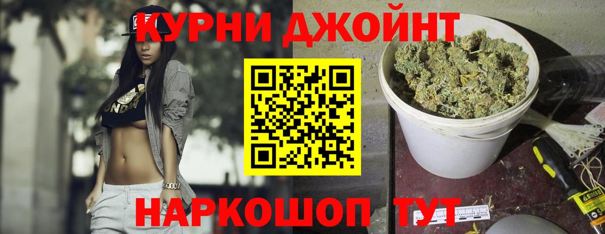 Ковров  Марихуана LSD WEED  Канабис VHQ  Вход с VPN  Каннабис план 