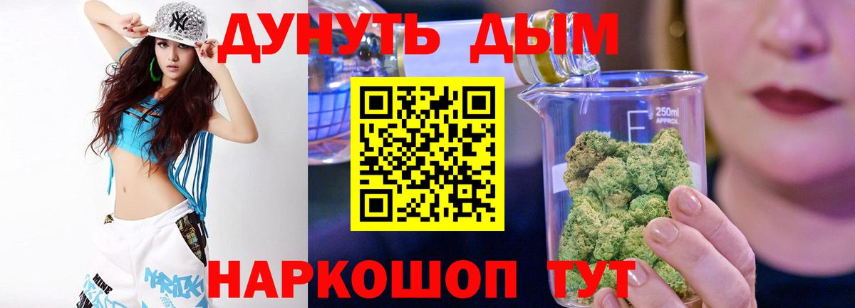 Шишки марихуана план Ковров